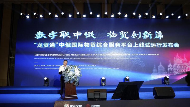净月商贸批发，让您的采购省心更省钱